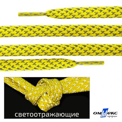 Шнурки #3-20, плоские 130 см, светоотражающие, цв.-жёлтый - купить в Архангельске. Цена: 80.10 руб.