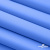 Мембранная ткань "Ditto" 18-4039, PU/WR, 130 гр/м2, шир.150см, цвет голубой - купить в Архангельске. Цена 310.76 руб.