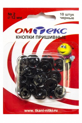 Кнопки металлические пришивные №2, диам. 12 мм, цвет чёрный - купить в Архангельске. Цена: 18.72 руб.