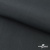 Ткань смесовая для спецодежды "Униформ" 19-3906, 200 гр/м2, шир.150 см, цвет т.серый - купить в Архангельске. Цена 165.87 руб.