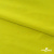Бифлекс "ОмТекс", 230г/м2, 150см, цв.-желтый (GNM 1906-0791), (2,9 м/кг), блестящий  - купить в Архангельске. Цена 1 667.58 руб.
